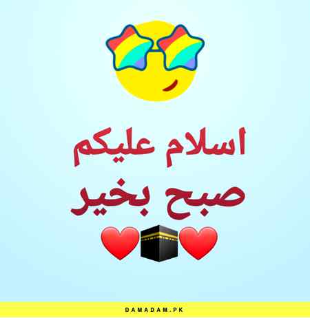 Morning...❤