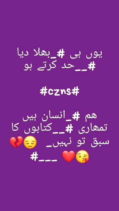 💔Dard-E-Dil💔