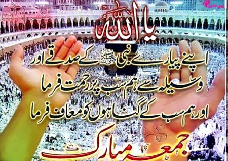 Asslam-u-Alaikum