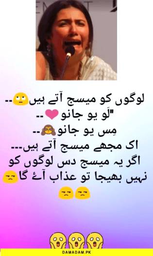 Ab ap he btayen Friends k ma Kya kron🥺🥺🥺