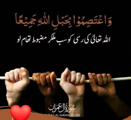 Or tufrqa mat phelao.