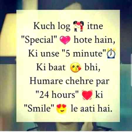 Suchi bat to hy