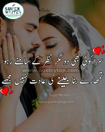 Tmhary bina jeena na mumkin hy meri jan😘😘😘