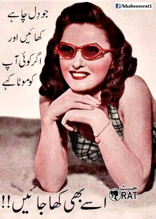 ab koi moti kahe to .b4