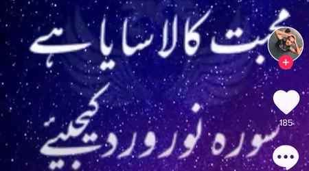 Bilkul....sahi.. 🌷❤💘