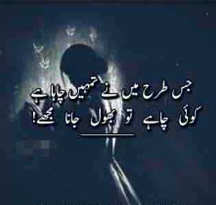 Dastan-E-ishq
