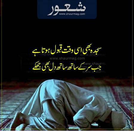 Kya khayal hy dosto