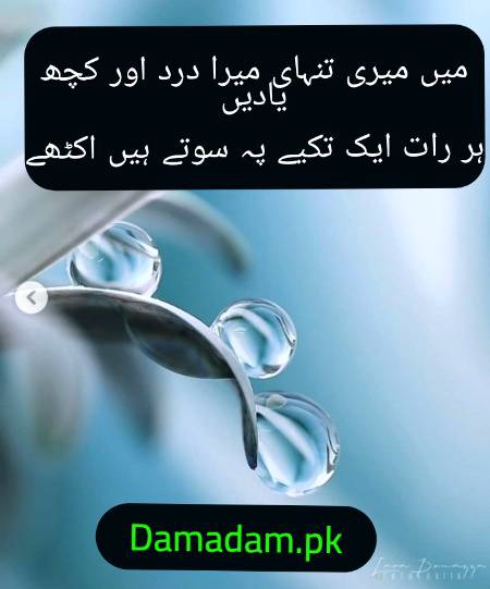 gule💕Damadam Lover🔥