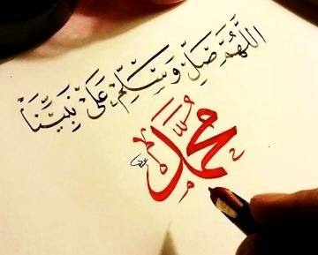 درود پڑھتے🍃 رہا کریں دعا💕 کرتے رہا کریں🍃
نا جانے کب🍃 کون سی دعا💕 قبول ہو جائے💟صلی اللہ علیہ وآلہ وسلم💟