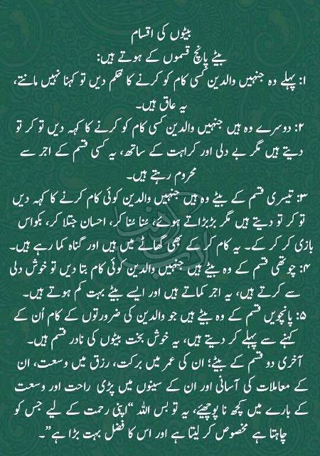 🌹🌹🌹صلی اللہ علی حبیبہ محمد نور من نوراللہ وعلی آلہ واہل بیتہ وعترتہ وازواجہ وصحبہ وجدہ وذریتہ و کل امتہ وبارک وسلم کثیراً کثیرا و دائماً ابدا 🌹🌹🌹