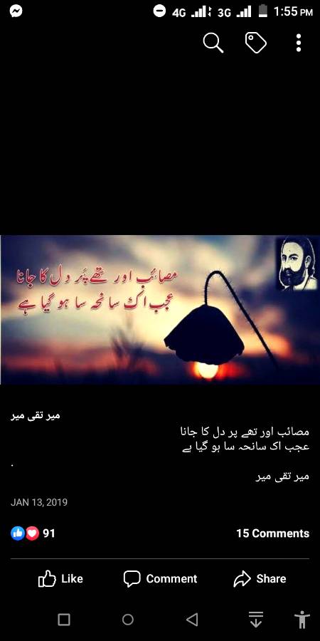 Wow Amazing lines 👌✌️