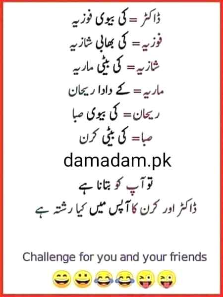 Challenge for u