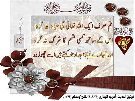 ﷽
اَلسَلامُ عَلَيْكُم وَرَحْمَةُ اَللهِ وَبَرَكاتُهُ