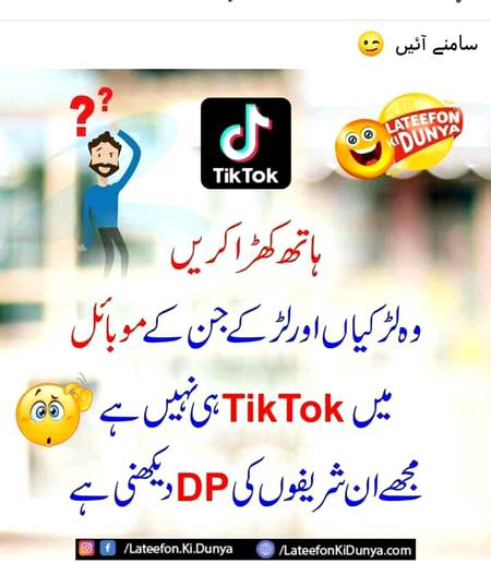 Sub coment main btain