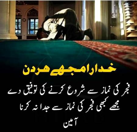 Asslam-u-Alaikum to All