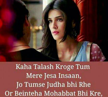 Wafa ne bewafi ki hi.ab to ghero se hmra hal pocha jata hi💔