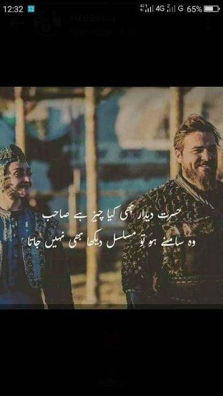 Atgrul gazi and Haleema sultan