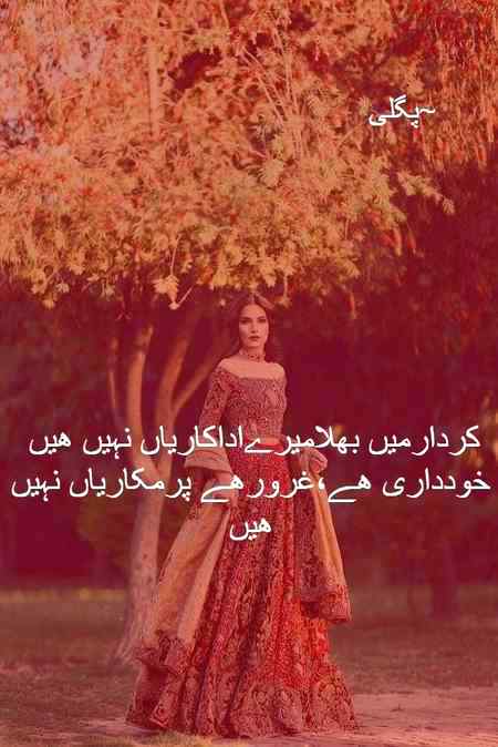 •||||HMMmm right•||||