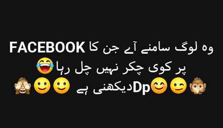 woh log samine aahi 🙈🙊🙊
