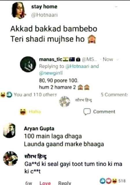 Aik dusry ki Cosmelan dety huye