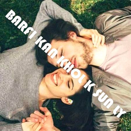 مہلت ہى نہ دوں گا تم کو بچھڑ جانے کى
زندگی بھر تمہیں باتوں میں لگائے رکھوں گا