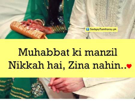 Zara sochye aur amal ki jye