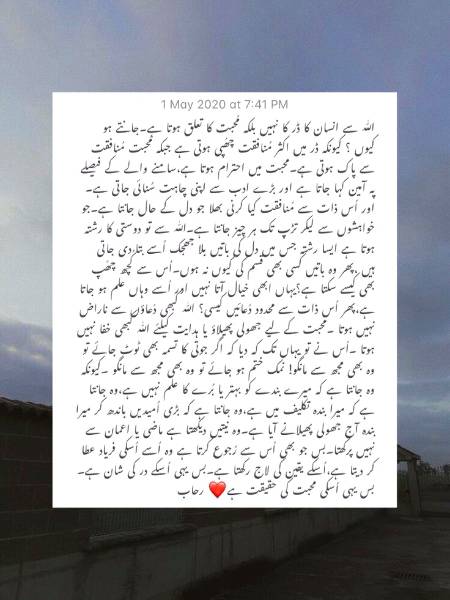 Bohat خوبصورت بات ☺😊💞💕💕💕👌