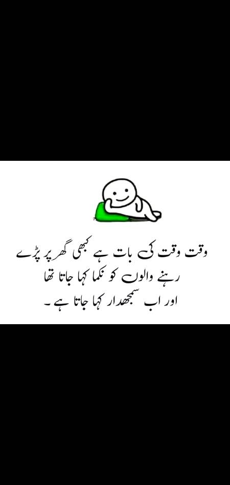 Waqat ki bt he