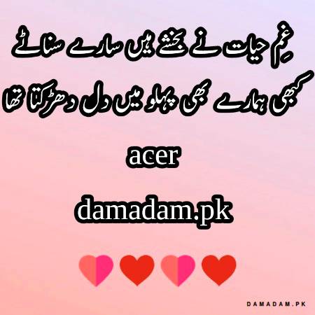 p0st by acer🔥🔥