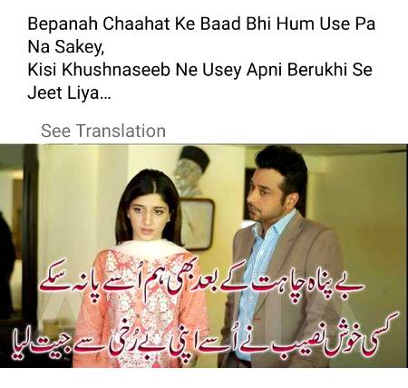 Qismat ki bat hy
....