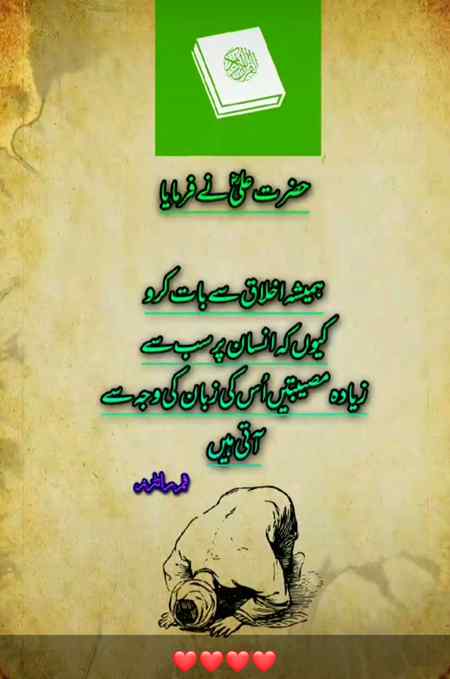 Beshak Allah pak sab ko musibat se bachaye Ameeeen❤