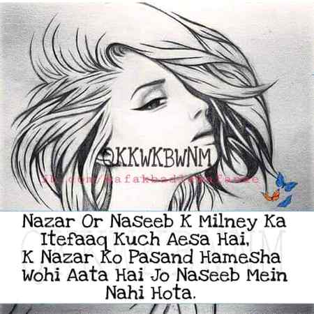 Ma piyar ho kese Orr ka 😥 mujy Chahta koi Orr Hy 😏😏