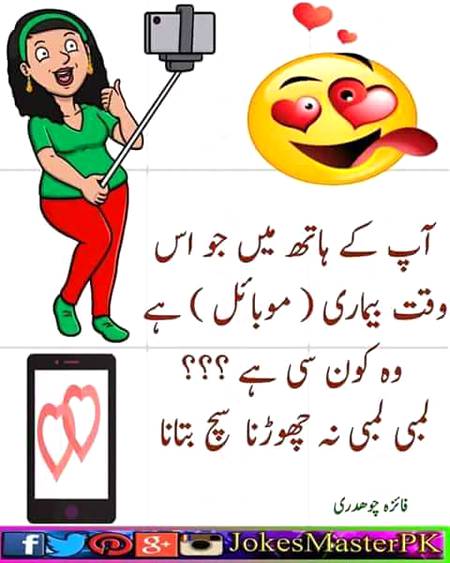 such btana