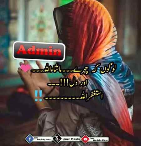 Bilkul write 😢😢
