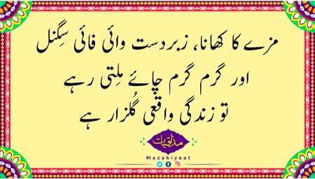 jo bath ha 😍