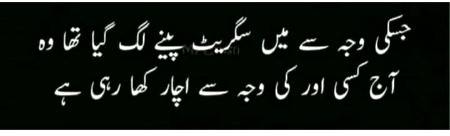 Badhii kahen ki.h1