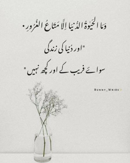 Quran...beshak...❤
