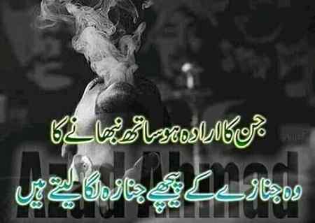 haaan g ye huta sucha love💔💔😭💔😭