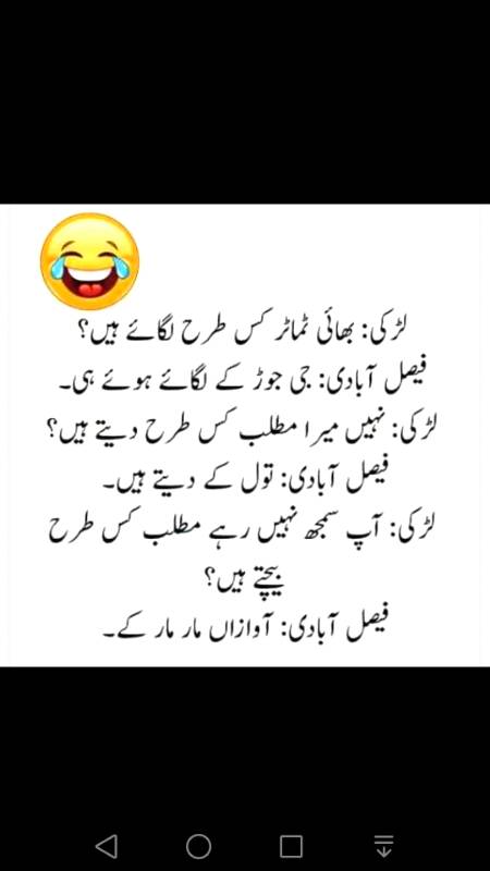 Who faislabadi.a7 .a8