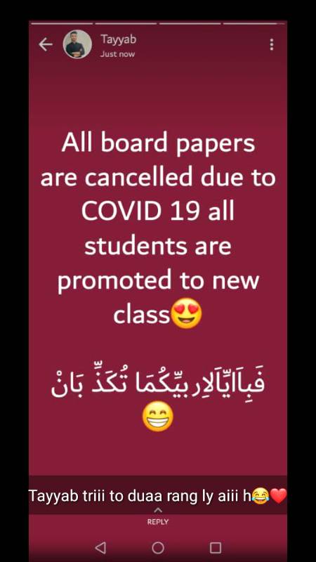 Or tum apne rab ki kon kon si nemat ko jhutlao ga