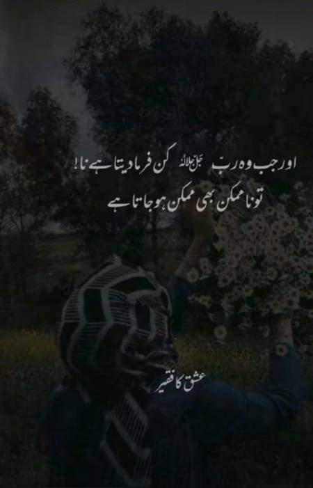 Beshak 💯💯😇👌🏻💖