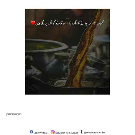 Phr pta chly ga k kon kb tak sath chlta hai....