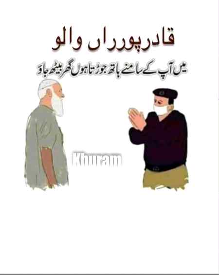 Sending by fareed ahmed shaikh