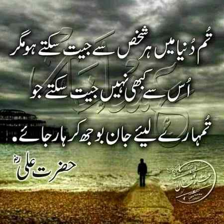 Aslam O Alaikum