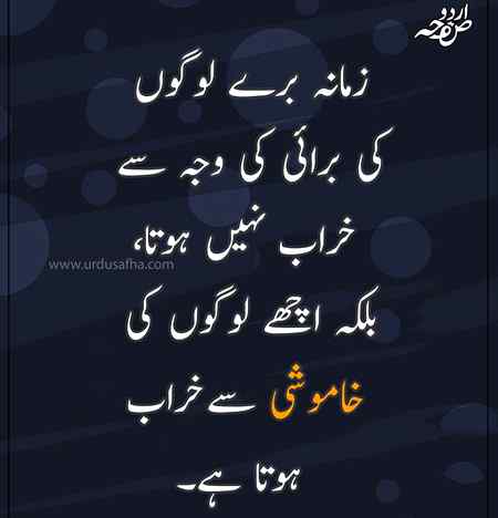 '''bilkul'''
