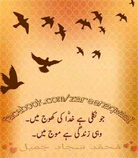 Sending by fareed ahmed shaikh