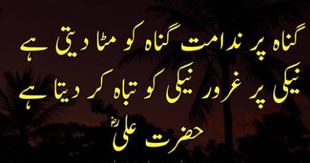 Rightt....
