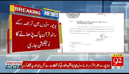 MashaAllah bohat achy 🤗😍🤗😍