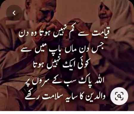 Ameen Summa Ameen🤲🏻🤲🏻🤲🏻