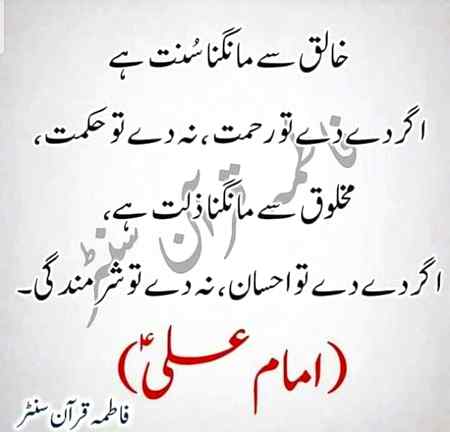 Assalam o alaikum beshak